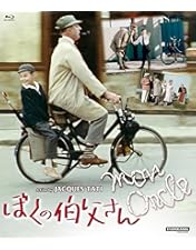 Amazon.co.jp: プレイタイム 4Kレストア版 ジャック・タチ Blu-ray